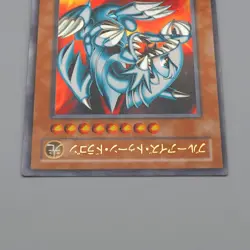 Yu-Gi-Oh Blue-Eyes Toon Dragon PS-00 Ultra Parallel Rare 2000 EX Japanese q040 - Image 3