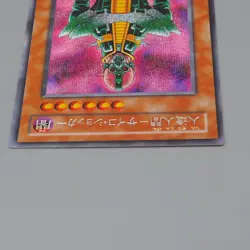 Yu-Gi-Oh yugioh Jinzo CA-00 Secret Rare 2000 Near MINT Japanese n883 - Image 3
