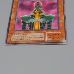 Yu-Gi-Oh yugioh Jinzo CA-00 Secret Rare 2000 Near MINT Japanese n883 - Image 4