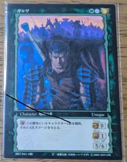 BERSERK Trading card BK1 44 KONAMI TCG Japan - Image 1