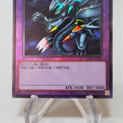 Yu-Gi-Oh Blue Eyes Ultimate Dragon PGB1-JP028 Ultimate Rare MINT~NM Japan f697 - Image 4