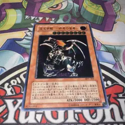 Yu-Gi-Oh! Chaos Emperor Dragon Envoy of the End - BPT-J02 - Ultimate Rare - nm - Image 1