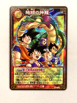 Shenron - D-424 - Dragon Ball Cardgame Card Japanese - Image 1