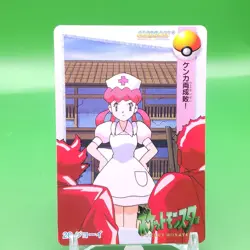 Nurse Joy Pokemon Card Bandai Japanese Japan Nintendo Anime Collection F/S - Image 1