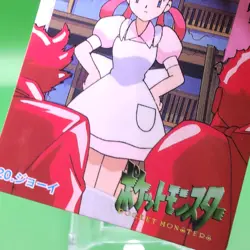 Nurse Joy Pokemon Card Bandai Japanese Japan Nintendo Anime Collection F/S - Image 3