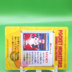 Nurse Joy Pokemon Card Bandai Japanese Japan Nintendo Anime Collection F/S - Image 5