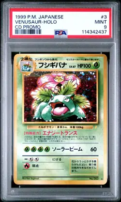 PSA 9 Venusaur Holo Pokemon Card - Japanese CD Promo #3 - BRAND NEW CERT! CLEAN! - Image 1