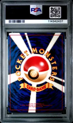 PSA 9 Venusaur Holo Pokemon Card - Japanese CD Promo #3 - BRAND NEW CERT! CLEAN! - Image 2