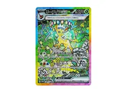 Terastal Festival Booster Pack Japanese Pokemon Cards SV8a Sealed, US SELLER - Image 2