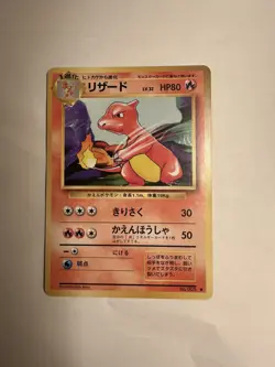 1995 Charmeleon No 005 Pocket Monsters Japanese Basic Set Pokemon Card LP 7D - Image 1