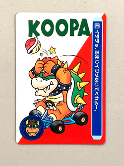 Bowser - 10 - Super Mario Kart Nintendo Bandai Card Vintage Japanese - Image 1