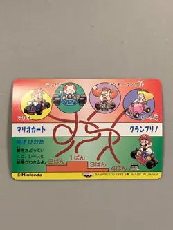 Mario and Yoshi - 3 - Super Mario Kart - Nintendo Banpresto Card Vintage - Image 2