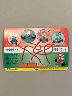 Mario - 9 - Super Mario Kart - Nintendo Banpresto Card Vintage - Image 2