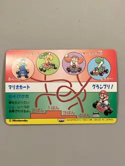 Mario and Peach - 11 - Super Mario Kart - Nintendo Banpresto Card Vintage - Image 2
