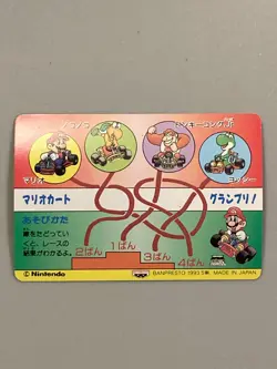 Mario and Toad - 6 - Super Mario Kart - Nintendo Banpresto Card Vintage - Image 2