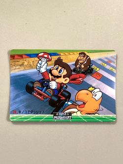 Mario - 10 - Super Mario Kart - Nintendo Banpresto Card Vintage - Image 1