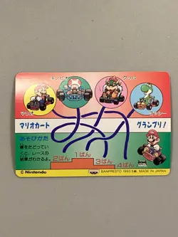 Mario - 10 - Super Mario Kart - Nintendo Banpresto Card Vintage - Image 2