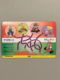 Yoshi - 12 - Super Mario Kart - Nintendo Banpresto Card Vintage - Image 2