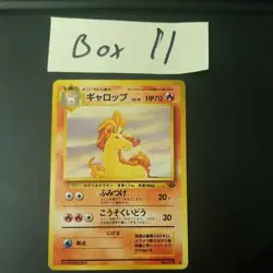 RAPIDASH - No. 078 - JAPANESE Jungle Set - Pokemon Card - NM/LP - Image 1