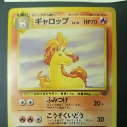 RAPIDASH - No. 078 - JAPANESE Jungle Set - Pokemon Card - NM/LP - Image 2