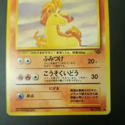 RAPIDASH - No. 078 - JAPANESE Jungle Set - Pokemon Card - NM/LP - Image 3