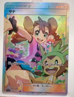Custom Pokemon Girl Female Trainer Game Holo Texture Card ACG/TCG Vol.2 - Image 1