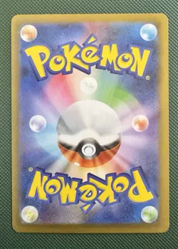 Oshawott AR 102/086 White Flare sv11W Pokemon Card Japanese Scarlet & Violet NM - Image 2