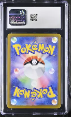 CGC GEM MINT 10 Blastoise ex 186/165 Sv2a: Pokemon Card 151 Japanese Card - Image 2