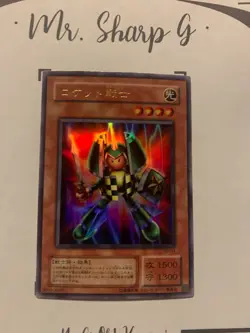 ROCKET WARRIOR - VB-03 JAPANESE Yu-Gi-Oh! CARD ULTRA RARE HOLO KONAMI - Image 2