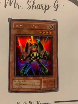 ROCKET WARRIOR - VB-03 JAPANESE Yu-Gi-Oh! CARD ULTRA RARE HOLO KONAMI - Image 3