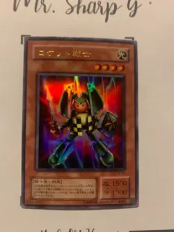 ROCKET WARRIOR - VB-03 JAPANESE Yu-Gi-Oh! CARD ULTRA RARE HOLO KONAMI - Image 4