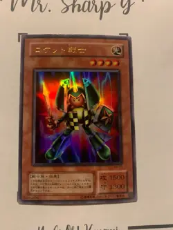 ROCKET WARRIOR - VB-03 JAPANESE Yu-Gi-Oh! CARD ULTRA RARE HOLO KONAMI - Image 5