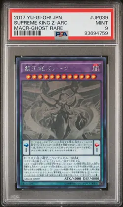 PSA 9 Supreme King Z-Arc JP039 Macr-Ghost Rare Yu-Gi-Oh! Japanese Maximum Crisis - Image 1