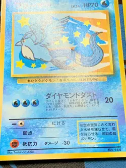 ANA Pokemon Japanese Card Promo Moltres Zapdos Articuno Nippon Airlines #2145 - Image 3
