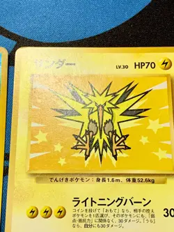ANA Pokemon Japanese Card Promo Moltres Zapdos Articuno Nippon Airlines #2145 - Image 5