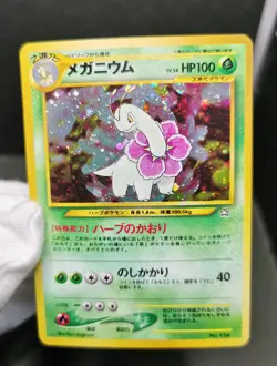 Pokemon card Neo Genesis Premium File Binder Series 1 Gold Silver Swirl×1 LP - Image 4