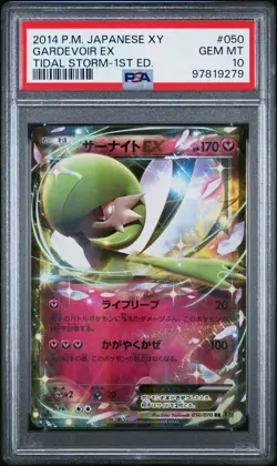 PSA 10 Gardevoir EX 050/070 XY5 Tidal Storm 1st Ed Japanese Graded Pokemon Card - Image 1