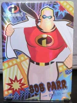 Bob Parr SR Card Disney 100 Pixar 37th Anniversary Oscars Card Fun Incredibles - Image 1