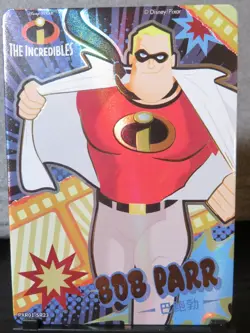 Bob Parr SR Card Disney 100 Pixar 37th Anniversary Oscars Card Fun Incredibles - Image 2