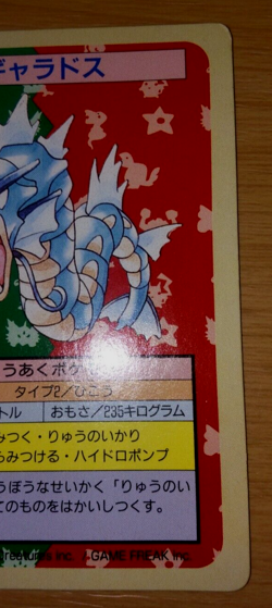 Pokemon Card Japanese Top sun Gyarados 1995 vintage from Japan - Image 2