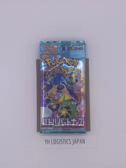 Pokemon Card Battle Partners Scarlet & Violet sv9 5packs NEW Sealed Japanese JP - Image 3
