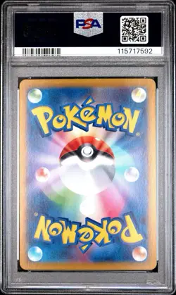 PSA 9 Misty's Psyduck AR 071/063 - sv9a Heat Wave Arena Pokemon Card Japanese - Image 2