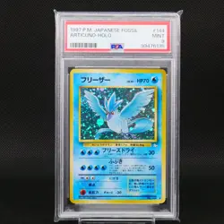 Articuno Fossil No.144 Holo Japanease Pokemon Card 1997 PSA9 - Image 1
