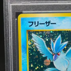 Articuno Fossil No.144 Holo Japanease Pokemon Card 1997 PSA9 - Image 4