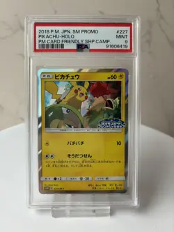 PSA9 Pokemon Card Japanese Pikachu 227/SM-P PROMO Friendly Shop Limited HOLO - Image 1