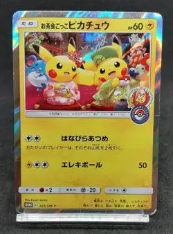 Pokemon Card Tea Party Pikachu 325/SM-P Kyoto Promo Holo Rare Japanese 2019 - Image 1
