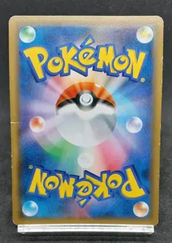 Pokemon Card Tea Party Pikachu 325/SM-P Kyoto Promo Holo Rare Japanese 2019 - Image 3