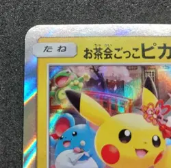 Pokemon Card Tea Party Pikachu 325/SM-P Kyoto Promo Holo Rare Japanese 2019 - Image 4