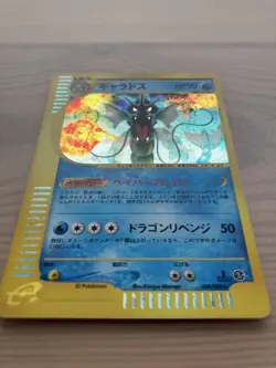 Gyarados e Holo 028/088 1st Edition e-Series Skyridge Japanese Pokemon Card TCG - Image 3