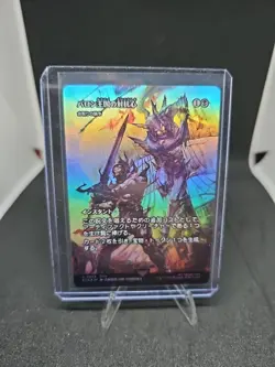 MTG Final Fantasy Baron Rivalry Borderless Foil U 0033 Japanese - Image 1